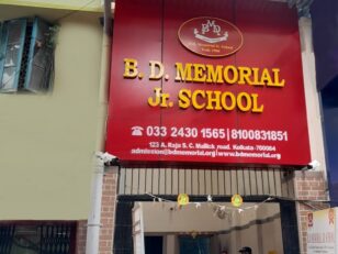 B.D. Memorial Garia Primary